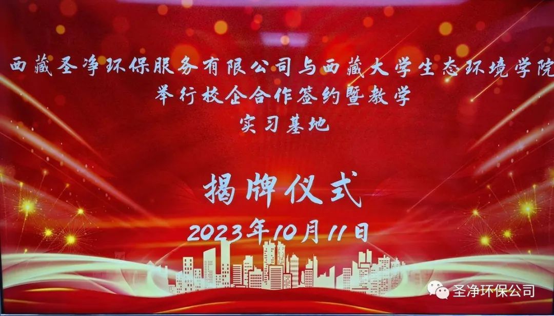 精準(zhǔn)對接，深度合作，共筑校企“命運(yùn)共同體”